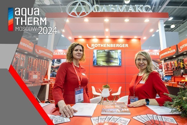 компания ольмакс на aquatherm moscow 2024