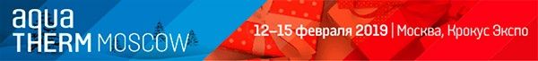 aquatherm_moscow_2019_banner.jpg aquatherm_moscow_2019_banner.jpg